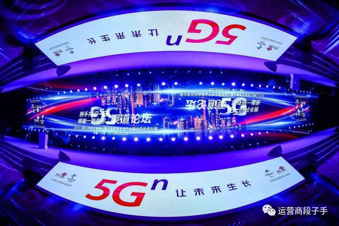 2023年中国5G发展大会即将在沪举办