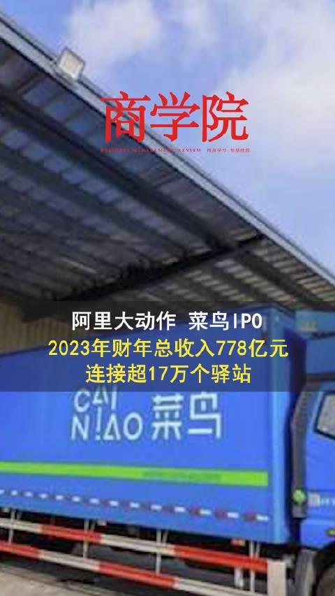 高鑫零售2023财年营收再下滑：“减员”1.4万人保利润 试水付费会员店