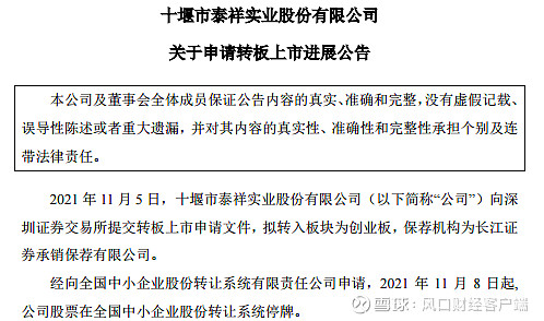 年内第9家“18A公司”冲刺上市 已有60家公司遵循港股“18A规则”成功登陆