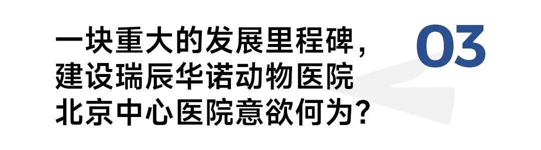 越秀服务回应陈冬鹏调任并购负责人：公司高度重视收并购 加强人力资源配置