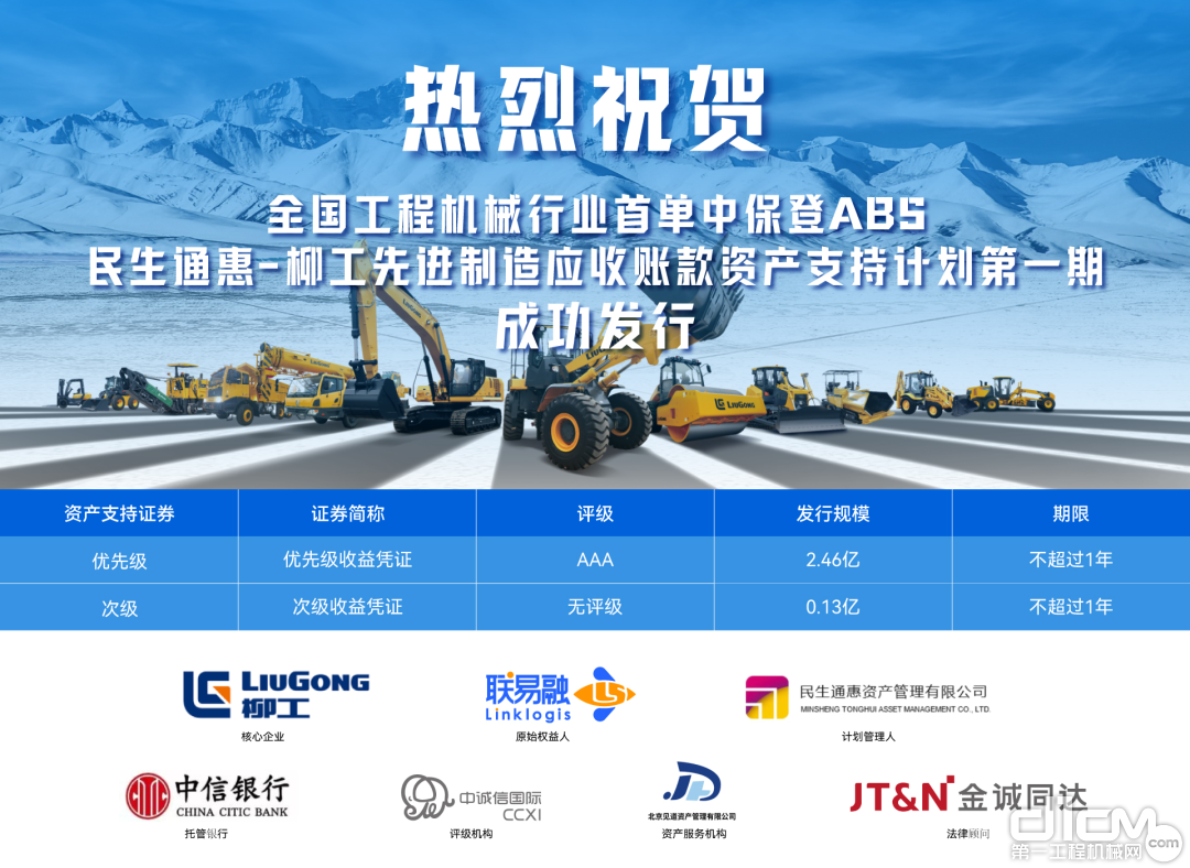 雅迪控股2023年营收347.63亿元毛利率下滑 经销商数量与应收账款同步增长