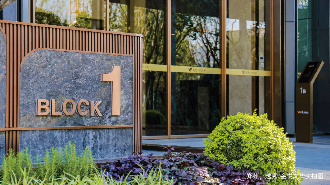 越秀地产:2024年销售目标为1470亿元 全年可售货值2700亿