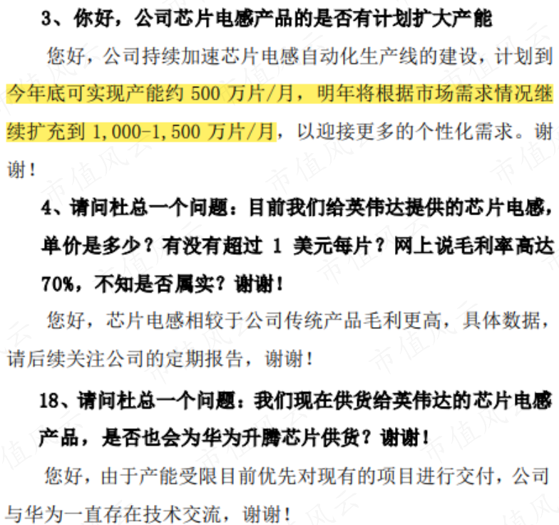 世茂服务2023年第三方在管面积1.89亿平 年内中标率43.8%