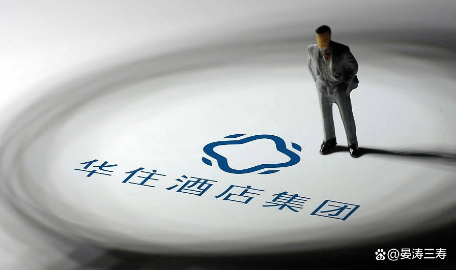 华住集团2023年扭亏：“千城万店”目标未达成 今年计划开店1800间