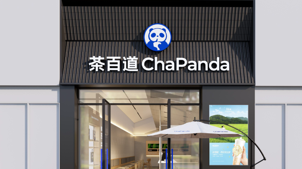 “新茶饮第二股”茶百道登陆港交所主板 多家茶饮品牌加速推进上市