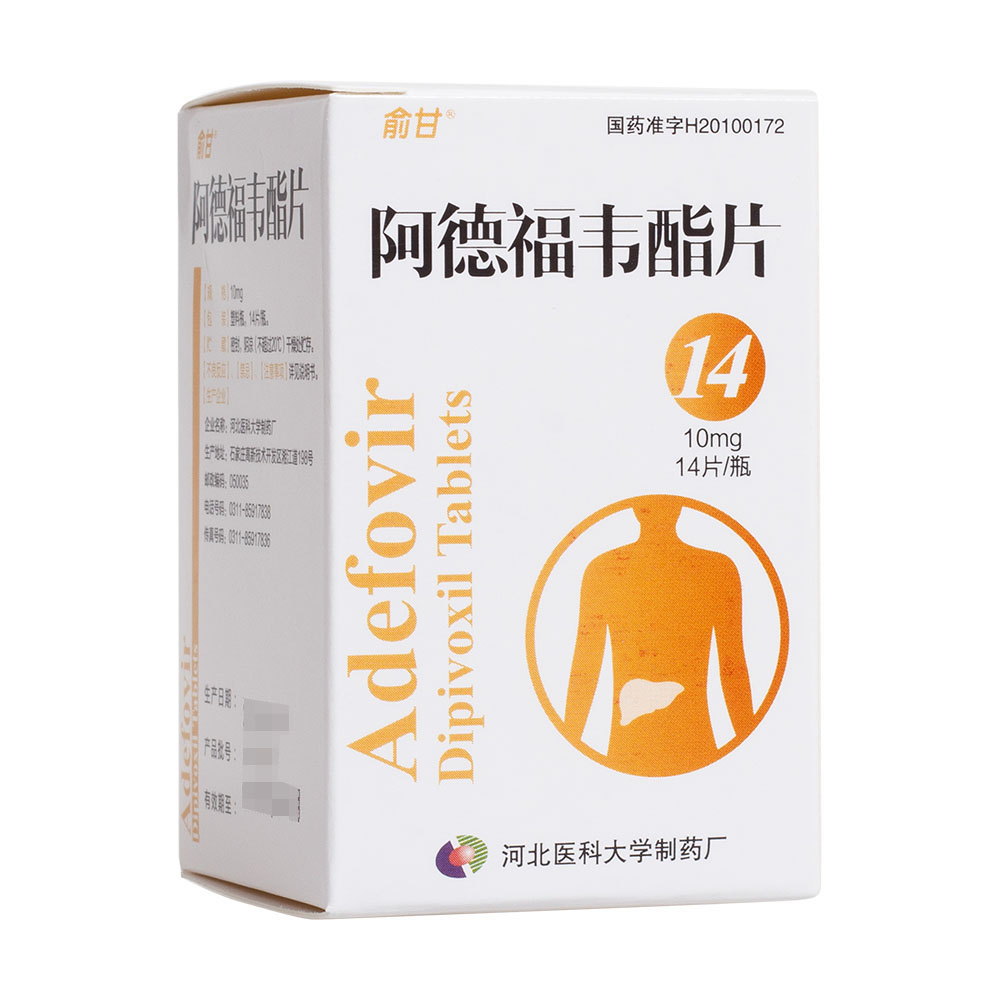 中国生物制药:将于近期递交TQ05105片的上市申请