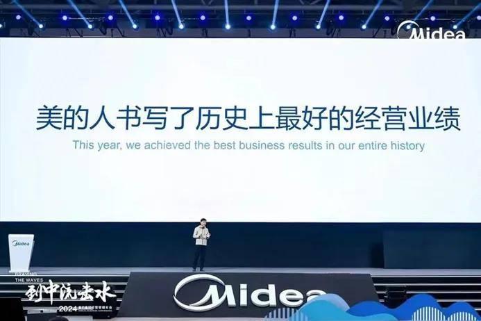 凌雄科技2023年ESG报告：产品及服务投诉145件 员工流失率69.03%