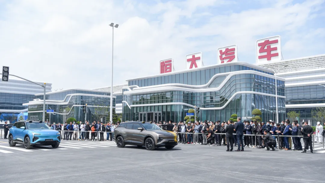 恒大汽车今日复牌：中国恒大清盘人拟出售29%股份