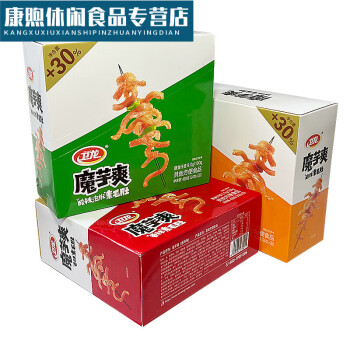 卫龙陷魔芋爽克重不足风波 “减重”又“加价”双双引质疑