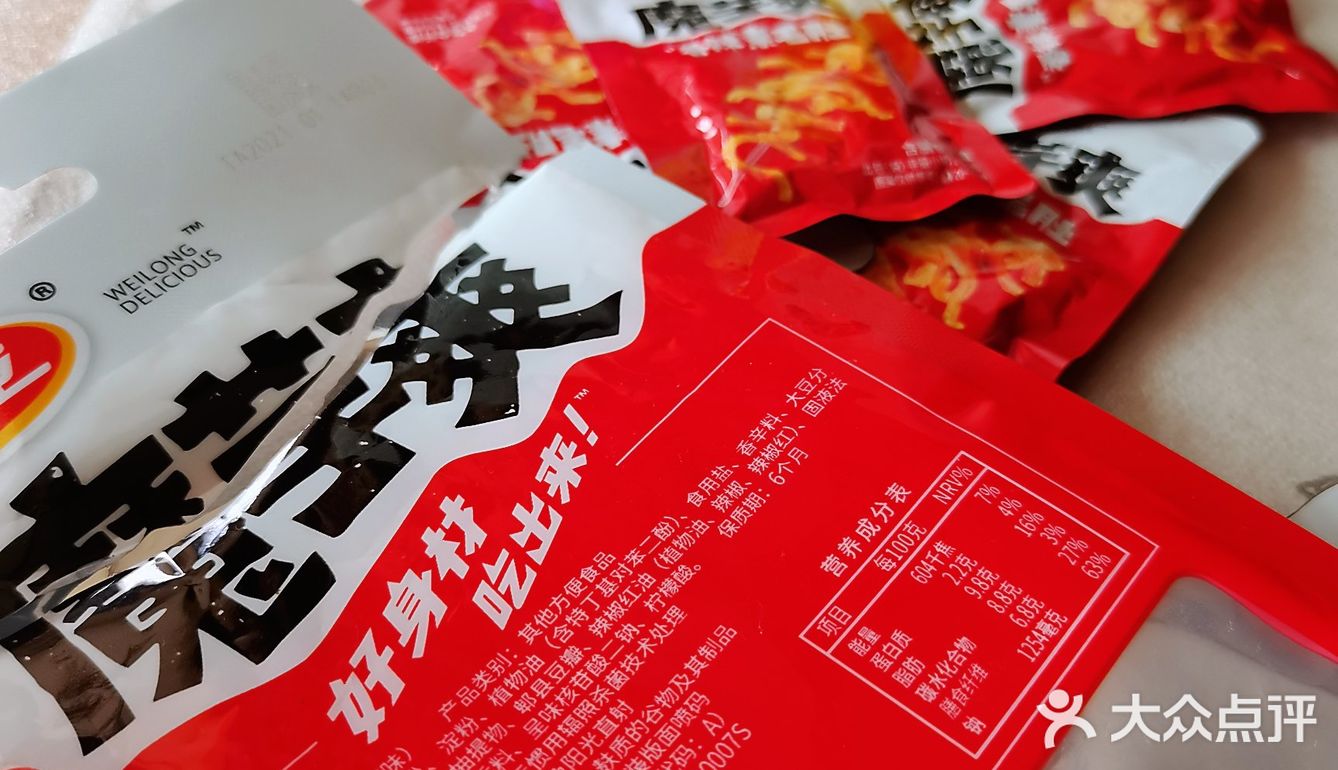 卫龙陷魔芋爽克重不足风波 “减重”又“加价”双双引质疑