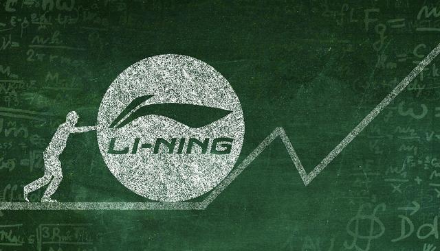 李宁产品再曝质量问题 2023年净利润下滑逾两成口碑有待提升