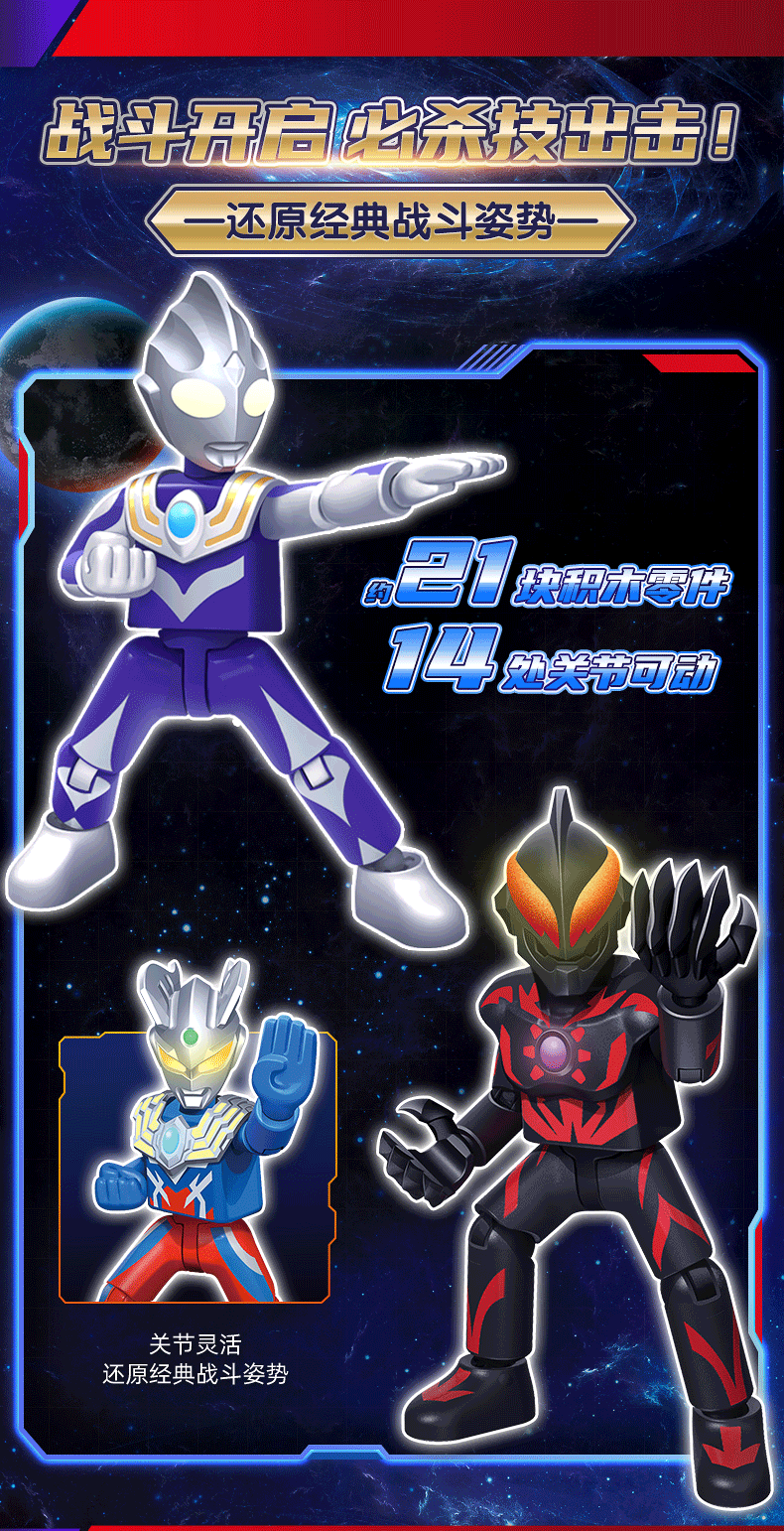 业绩全靠奥特曼 布鲁可内外受限