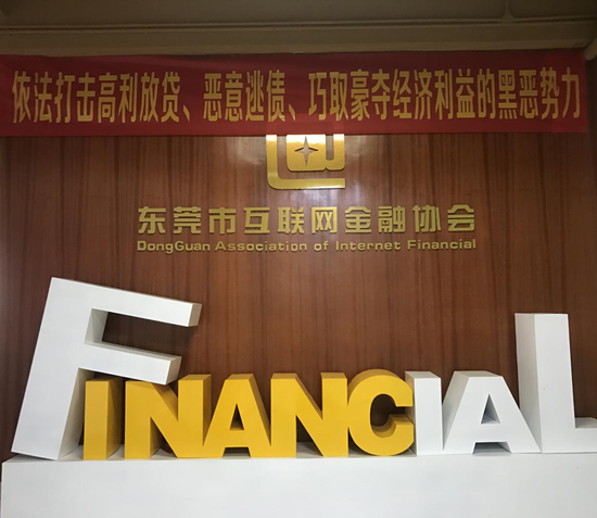 证监会六问佰泽医疗赴港上市，需说明互联网诊疗活动是否合规