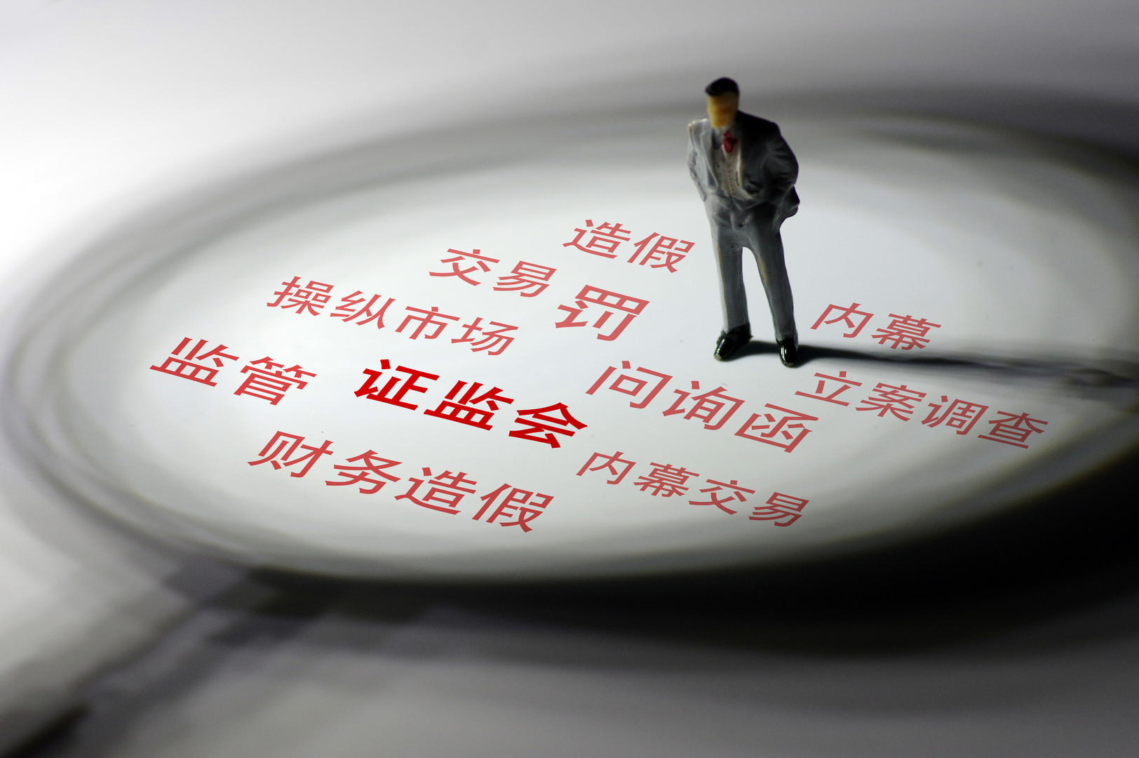 海伦司拟在新加坡二次上市：“嗨啤合伙人”计划对业绩影响有待观察 被证监会追问股权激励计划是否合法合规