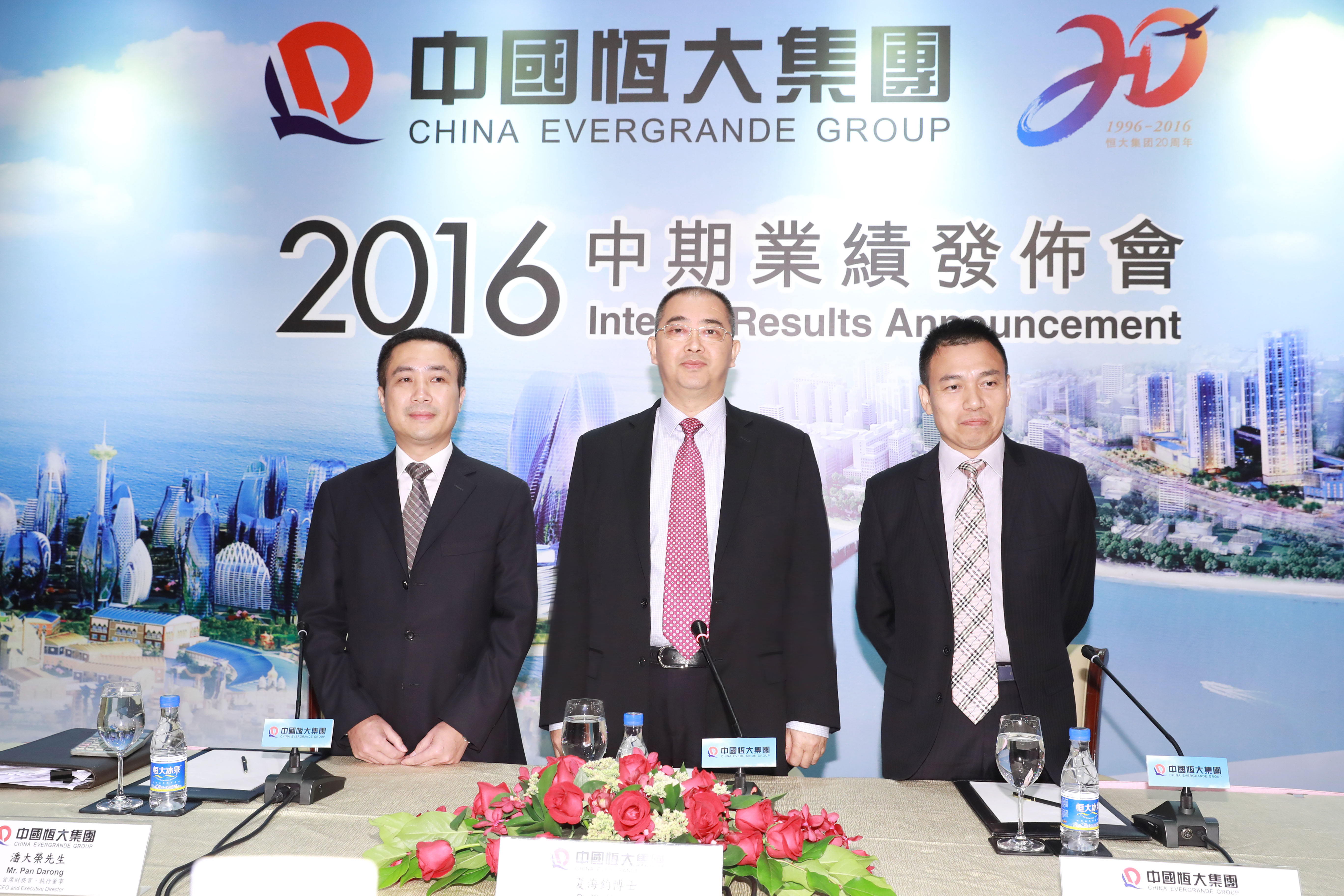 中国恒大再收联交所复牌指引：新增要求刊发财务业绩及证明管理层诚信