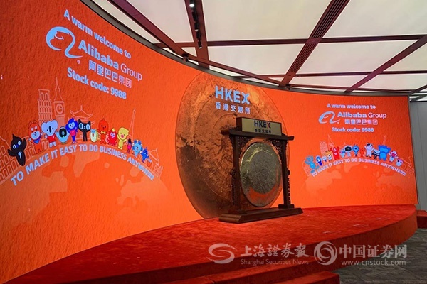 港股迎第三单De-SPAC交易 阿里旗下公司拟借道在港上市