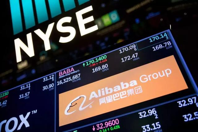 港股迎第三单De-SPAC交易 阿里旗下公司拟借道在港上市