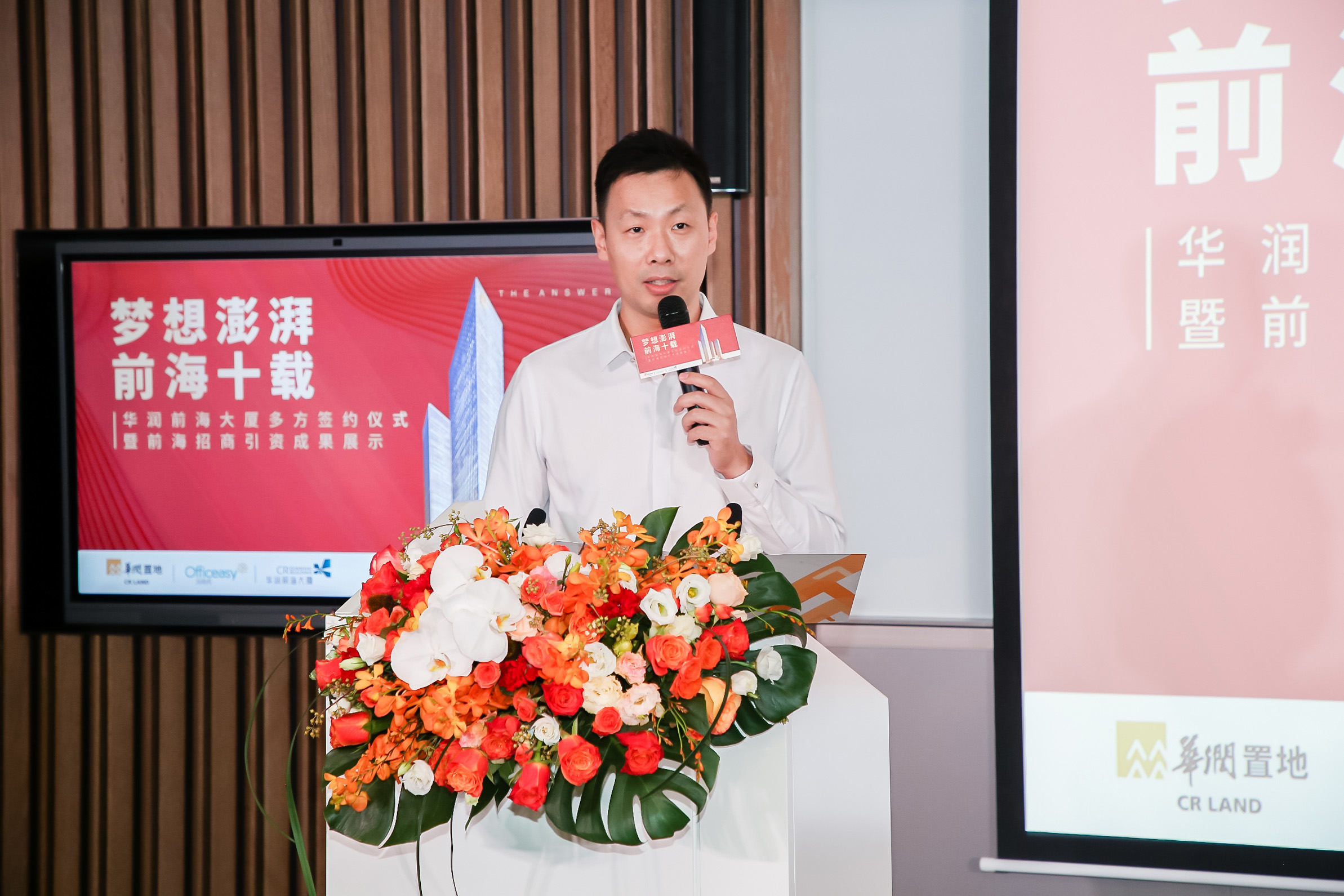 华润置地：对大区总经理陈刚涉嫌殴打下属行为已给予免职处理