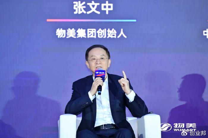 麦德龙供应链递表港交所：为近800家门店供货 超六成收入来自物美集团