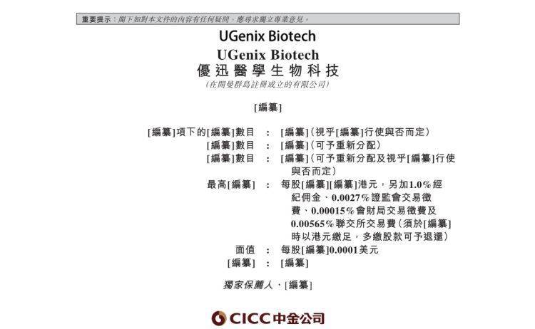 麦德龙被证监会要求补充材料:涉及租赁业务合规性、物美新通路所涉诉讼进展等