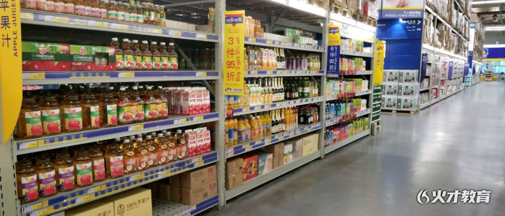 麦德龙被证监会要求补充材料:涉及租赁业务合规性、物美新通路所涉诉讼进展等