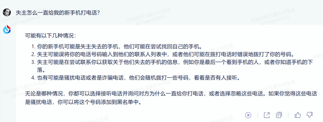 腾讯宣布10月“文件助手”小程序停止运营:因业务调整