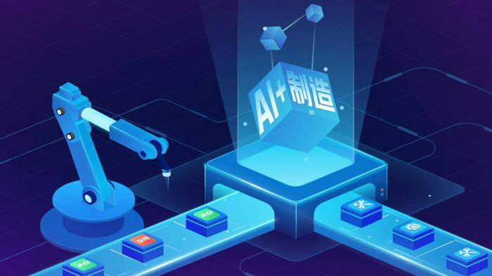 创新奇智:预计上半年收入同比下降约30%至40%