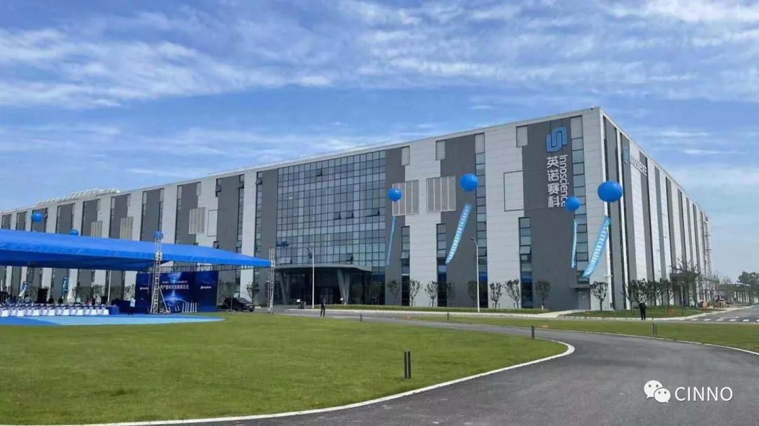 英诺赛科IPO被要求补充材料:需说明知识产权相关未决诉讼是否对上市构成障碍