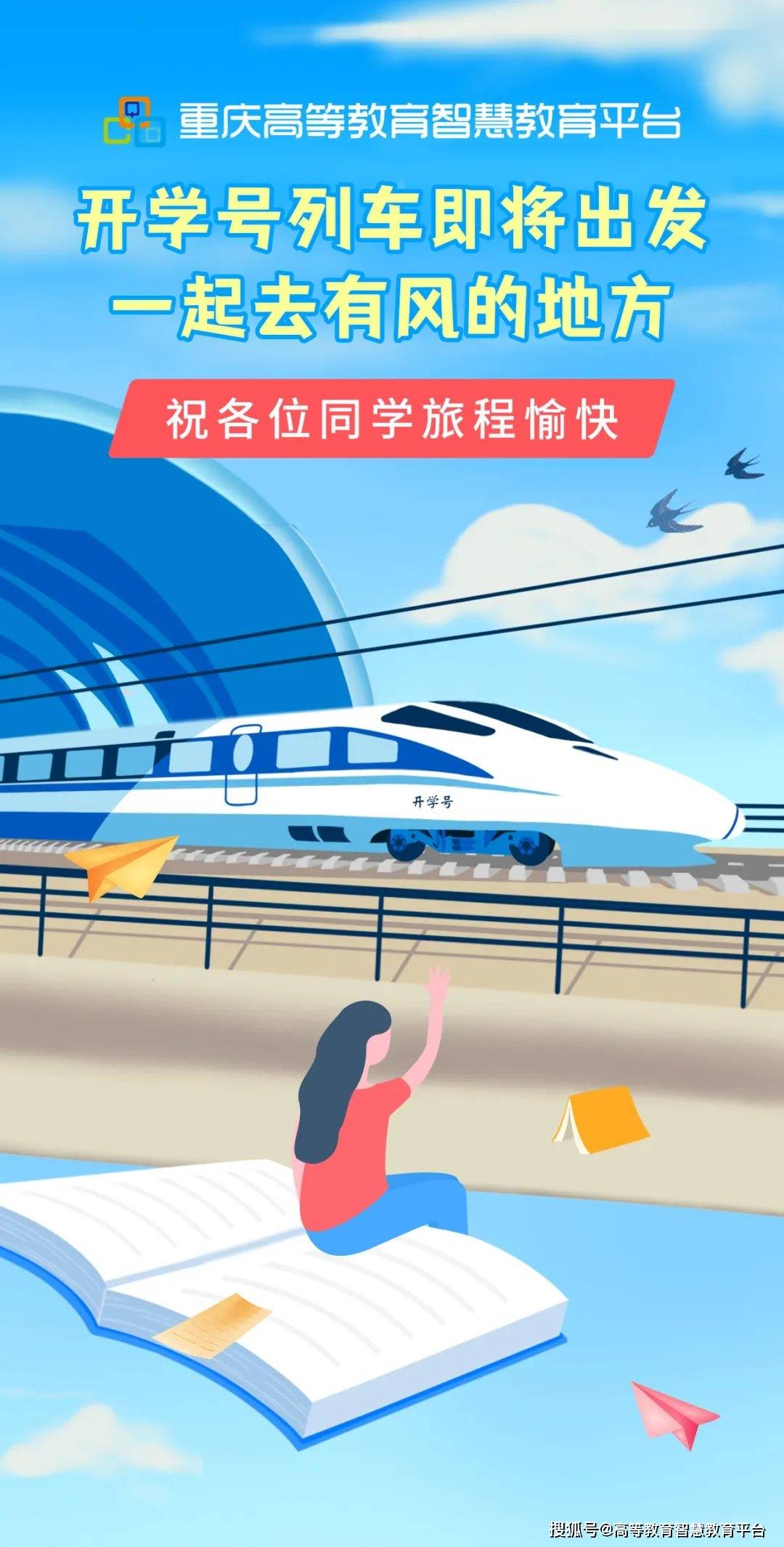 万物云共同发展计划已投放2130台AED 社区能源管理年节电7245万kWh