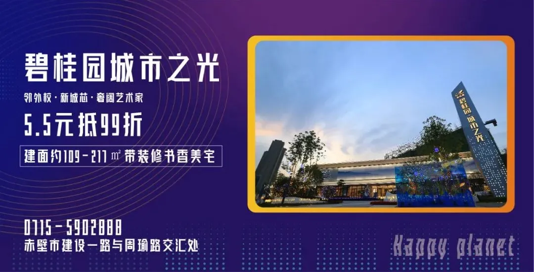 碧桂园服务上半年营收211亿元 第三方收入占比创历史新高