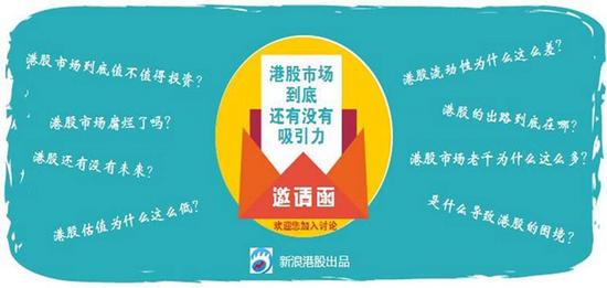港交所下调特专科技公司市值门槛 港股市场吸引力有望提升