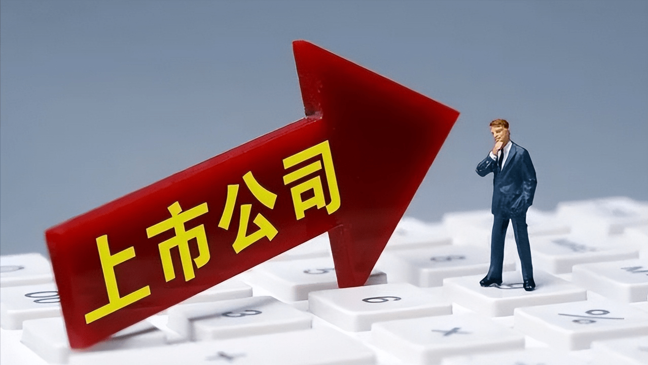 完成双重上市 阿里11年资本局“上岸”