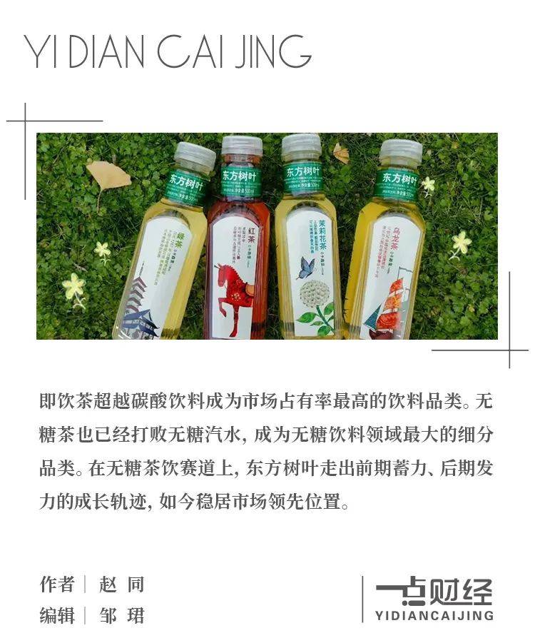 农夫山泉包装水少卖了19亿