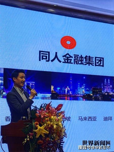 完成双重上市 阿里11年资本局“上岸”