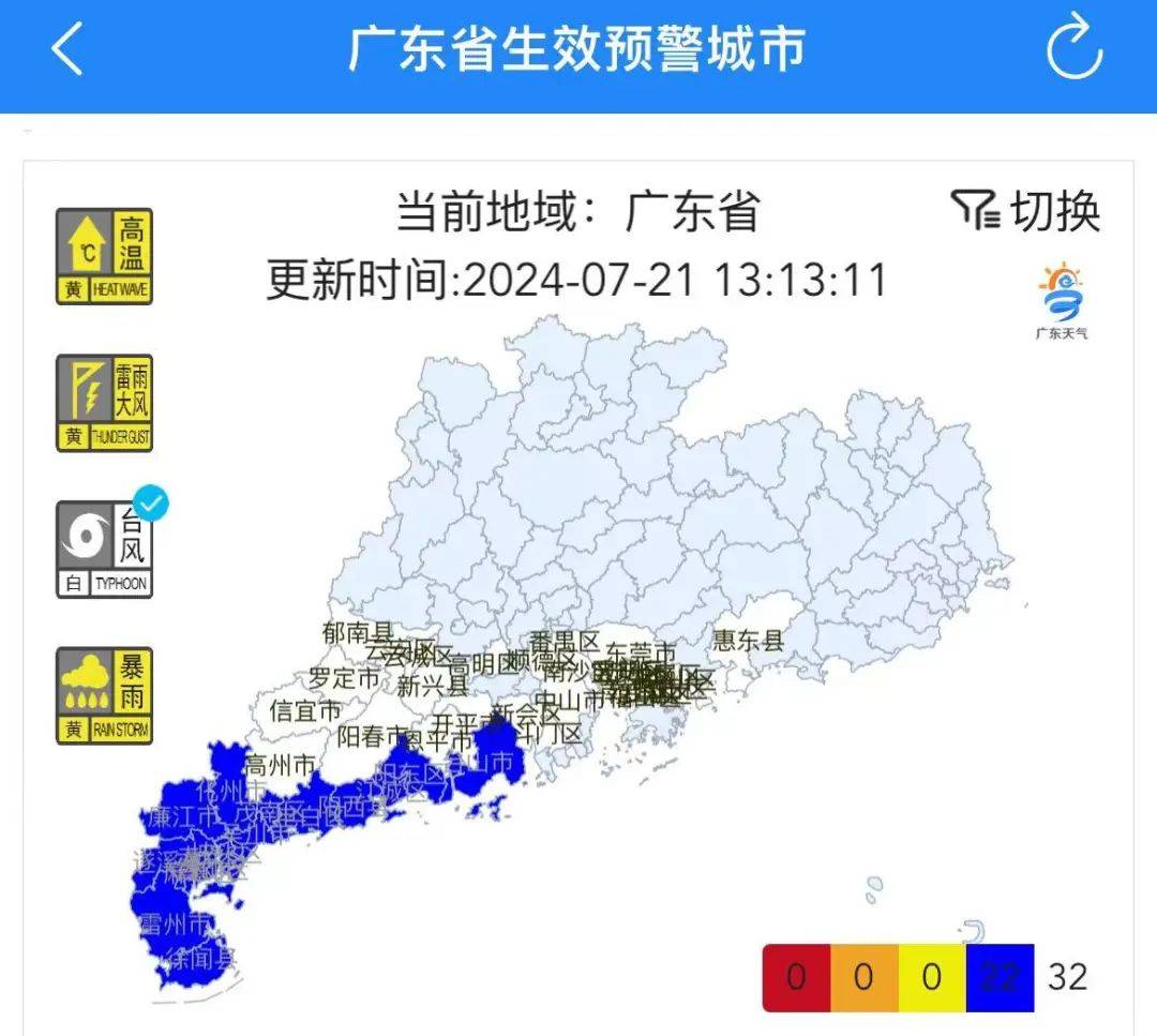 港交所:八号台风信号现正生效,证券及衍生产品市场全日暂停交易