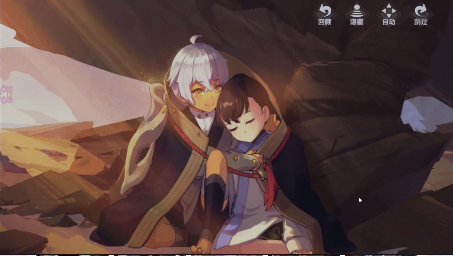 中手游上半年再度亏损：两款游戏延期发行 《仙剑奇侠传九野》等停止运营