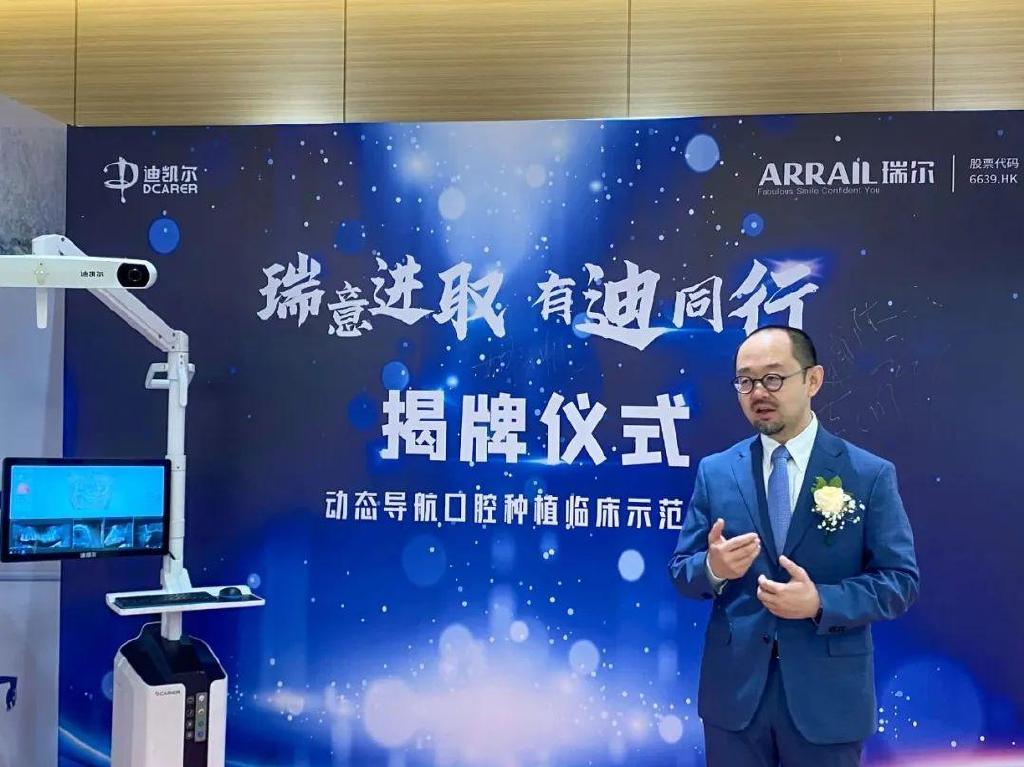 专访瑞尔集团董事长邹其芳:坚持长期主义翻越“爬坡期”