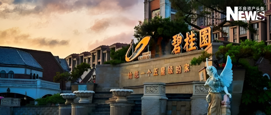 因27.56万港元逾期未付,领地控股被提出清盘呈请