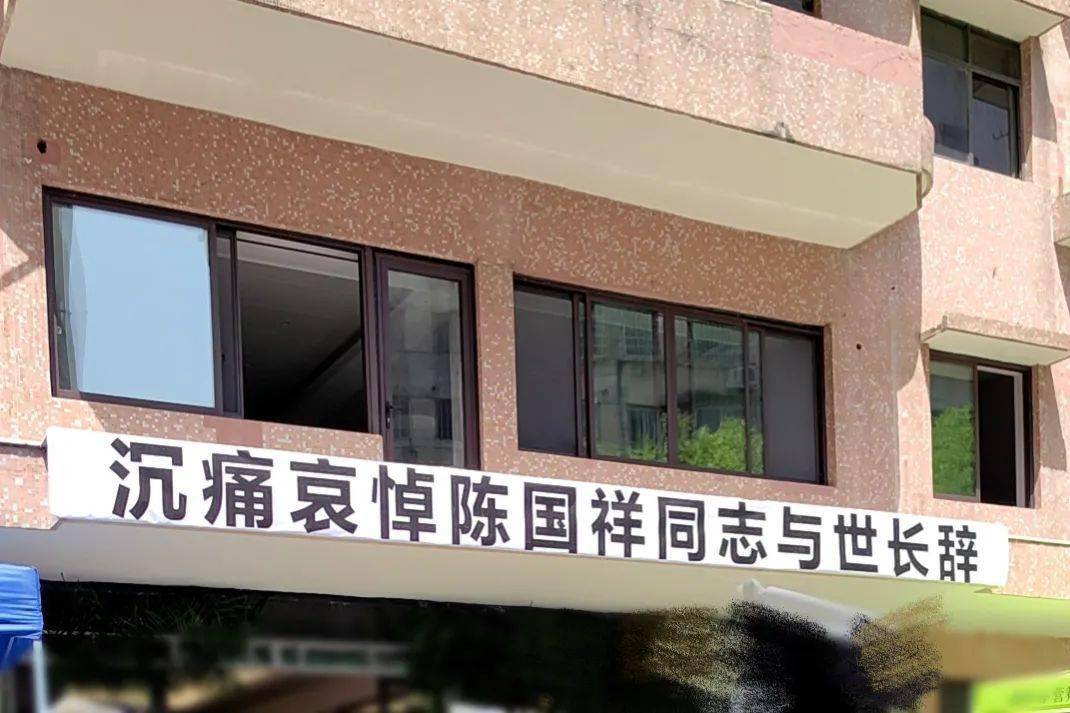 祥生控股集团:未能按规定时间发布财报,将被港交所摘牌