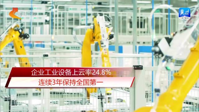 香港中小上市公司协会成立 助力初创企业做大做强