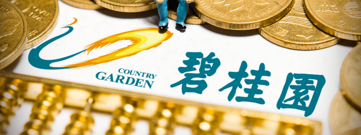 碧桂园仍未公布境外债务重组方案，曾表示9月完成条款清单拟定