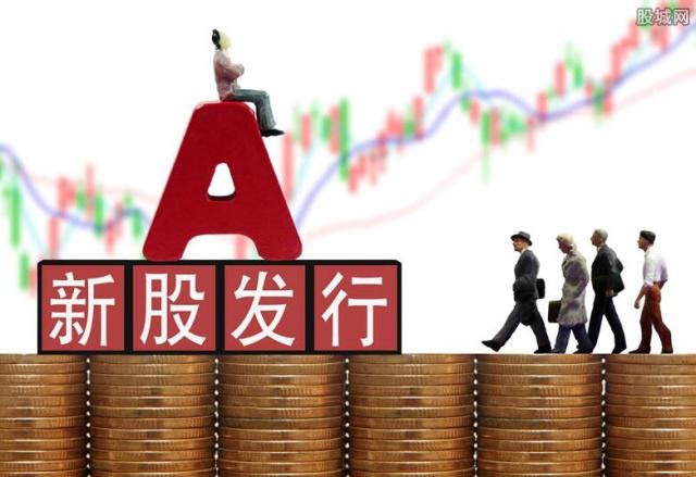 融创中国配售4.89亿股股份 募资约12亿港元