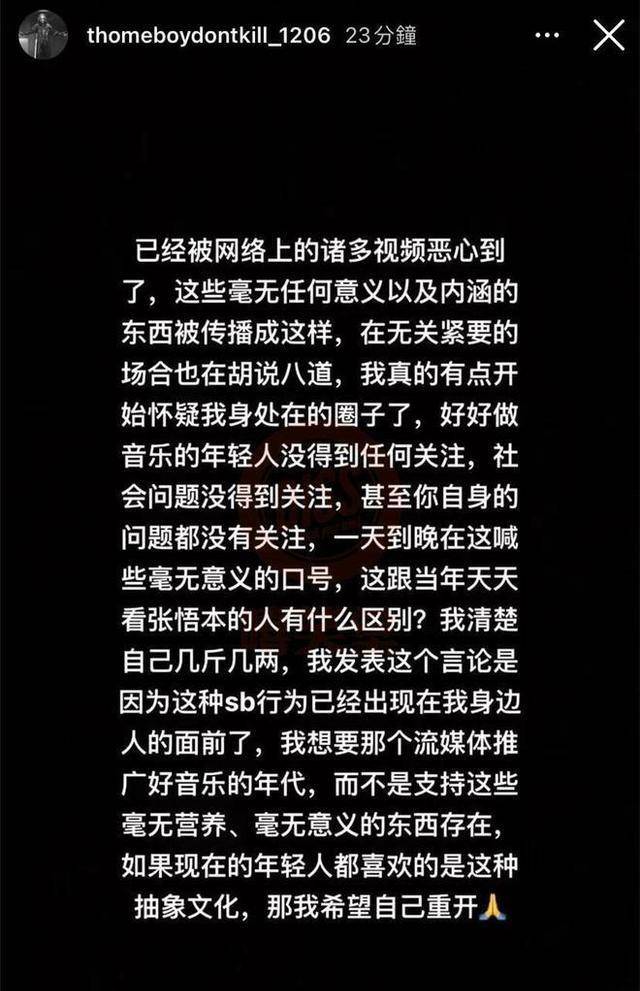 百济神州回应大中华区首席商务官被调查：所涉事件与公司无关