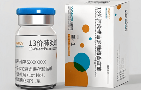 艾美疫苗13价结合肺炎疫苗上市注册获正式受理 已取得药品生产许可证