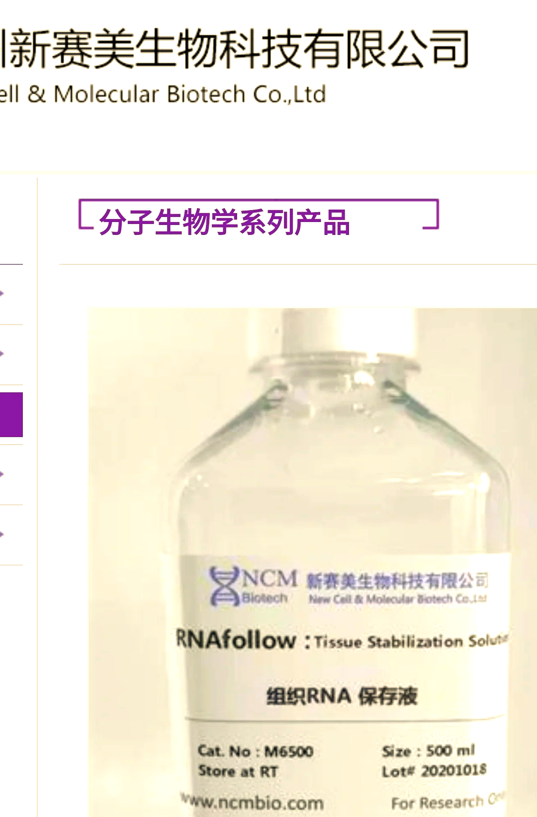 创新药出海打造核心竞争力 艾美疫苗mRNA RSV疫苗获批美国临床