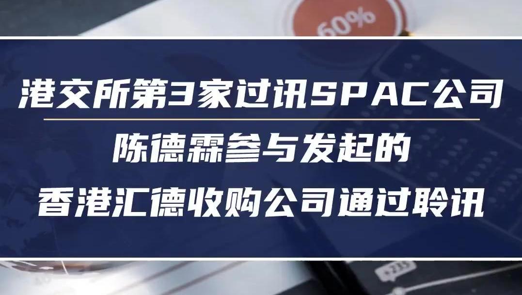 真实生物二度递表港交所:距离对赌触发不足1年 单靠阿兹夫定能否撑起估值