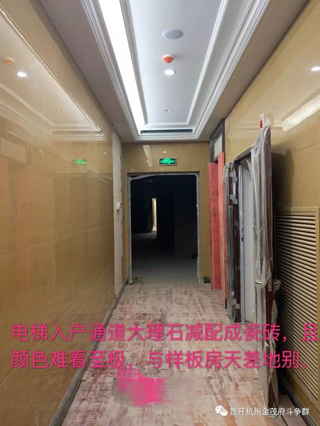 中国金茂原主席张增根因达到退休年龄辞任，陶天海接任