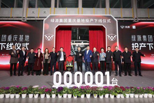 绿源集团新战略：全面推进“全场景轻出行方案” 发布LYVA、源行者子品牌