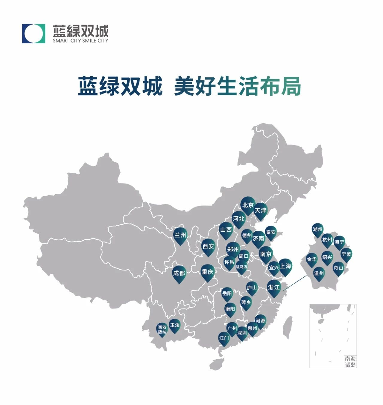 恒隆地产、清华大学恒隆房地产研究中心举办城市与房地产可持续发展论坛 探索行业绿色发展前景