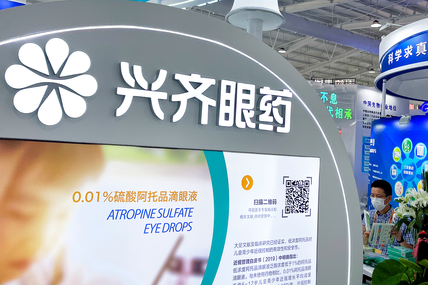 艾美无血清狂苗获受理上市注册，迭代大单品驱动业绩增长